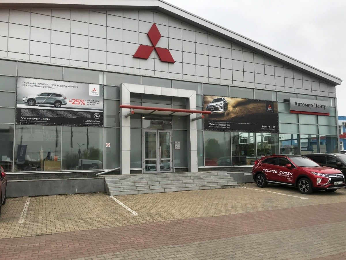 Mitsubishi Автомир