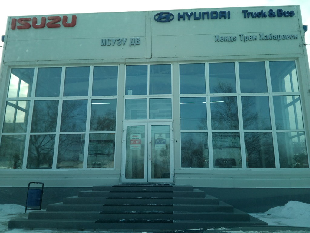 Исузу ДВ